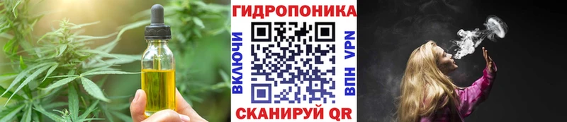 Еда ТГК конопля Купить Чапаевск