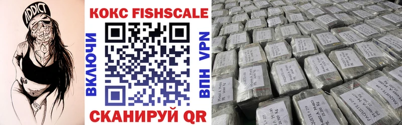 COCAIN Перу  Купить  Чапаевск 