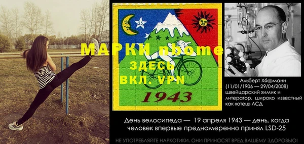 кокаин VHQ Пестово