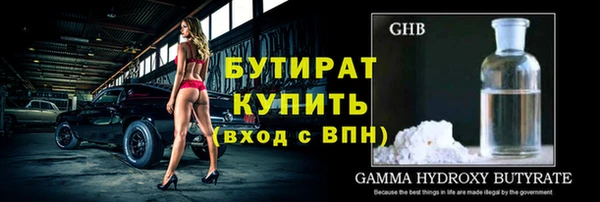 кокаин VHQ Пестово