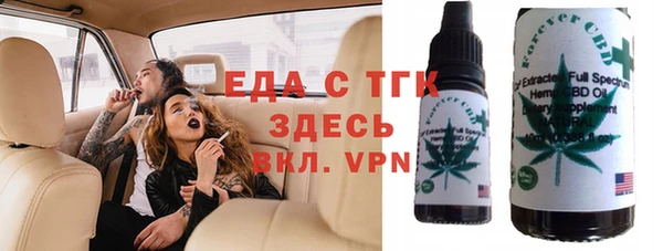 кокаин VHQ Пестово