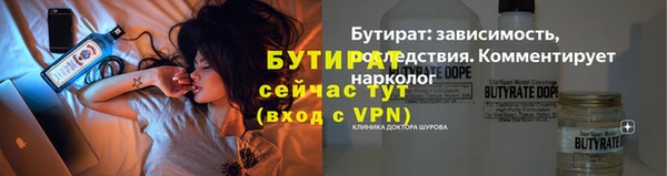 кокаин VHQ Пестово