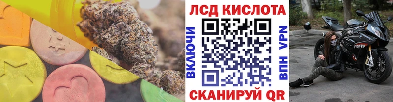 Лсд 25 экстази кислота  Купить  Чапаевск 