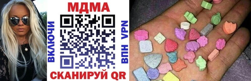 MDMA VHQ Чапаевск