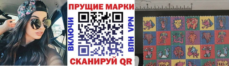 Марки NBOMe 1,5мг  Купить где  Чапаевск 